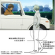 Illustration for article titled Trying to Explain an Awkward Anime Image